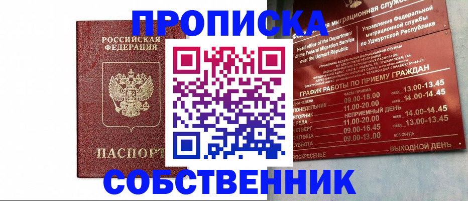 регистрация для школы в Озёрах